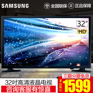 Samsung/三星 UA32J40SWAJXXZ