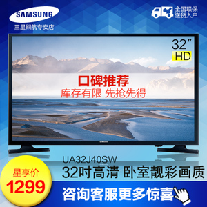 Samsung/三星 UA32J40SWAJXXZ