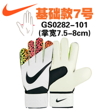 Nike/耐克 GS0284-790-10