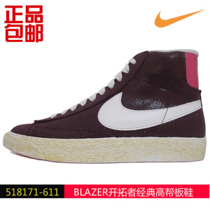 Nike/耐克 518171-611