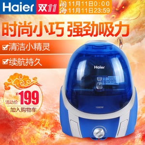 Haier/海尔 ZWBJ1000-2105B