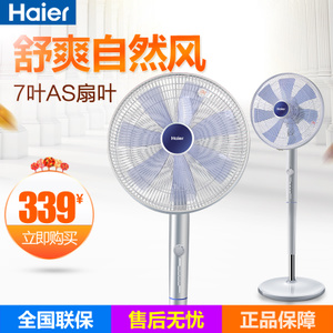 Haier/海尔 FSJ4067