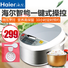 Haier/海尔 HRC-FD4018