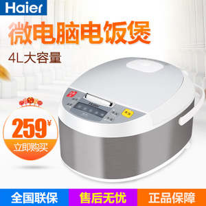 Haier/海尔 HRC-FD4018