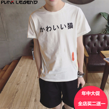 Punklegend/胖哥传奇 CM-660520T521