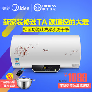 Midea/美的 F60-21W6-B