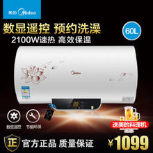 Midea/美的 F60-21W6-B