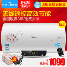 Midea/美的 F60-21W6-B