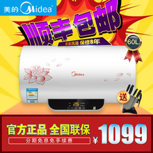 Midea/美的 F60-21W6-B