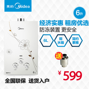 Midea/美的 JSQ12-6QF3