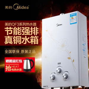 Midea/美的 JSQ12-6QF3