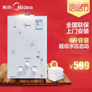 Midea/美的 JSQ12-6QF3