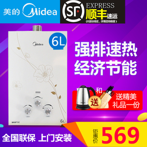 Midea/美的 JSQ12-6QF3