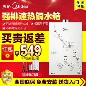 Midea/美的 JSQ12-6QF3