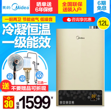 Midea/美的 LJSQ20-12WL5E2