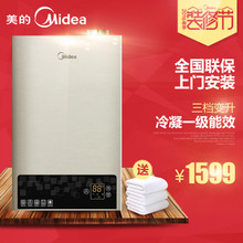 Midea/美的 LJSQ20-12WL5E2