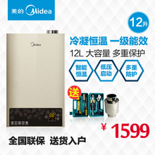 Midea/美的 LJSQ20-12WL5E2