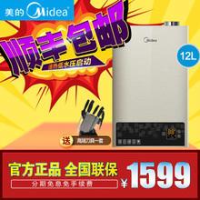 Midea/美的 LJSQ20-12WL5E2