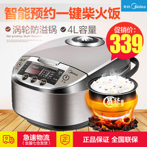 Midea/美的 WFS4057