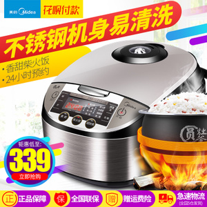 Midea/美的 WFS4057