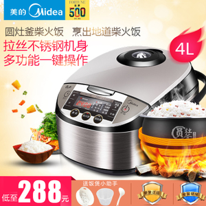 Midea/美的 WFS4057