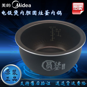 Midea/美的 WFS4057