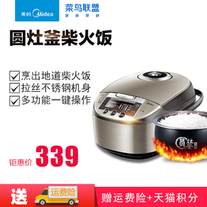 Midea/美的 WFS4057