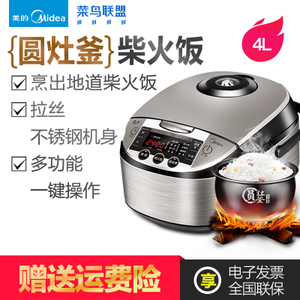 Midea/美的 WFS4057