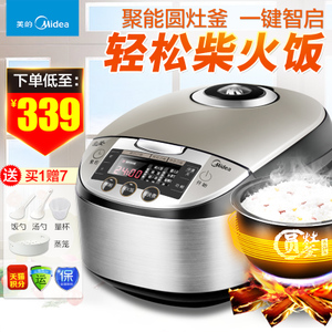 Midea/美的 WFS4057