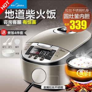 Midea/美的 WFS4057