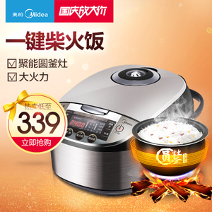 Midea/美的 WFS4057