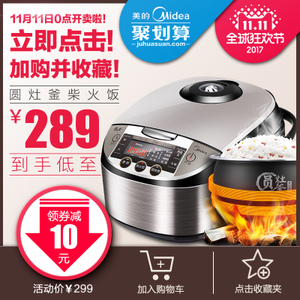 Midea/美的 WFS4057