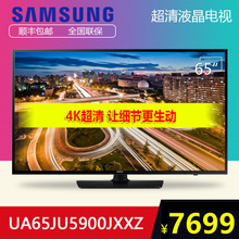 Samsung/三星 UA65JU5900JXXZ