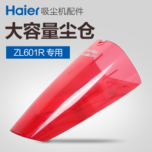 Haier/海尔 ZL061R