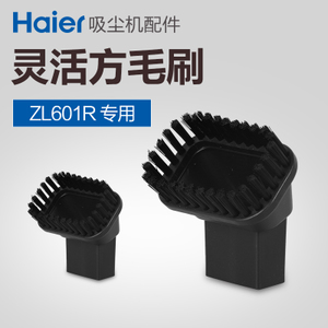 Haier/海尔 ZL601R