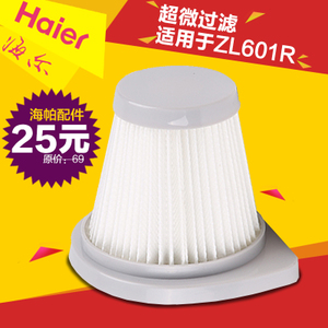 Haier/海尔 ZL601R