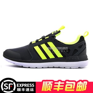 Adidas/阿迪达斯 2016Q3NE-BTY07