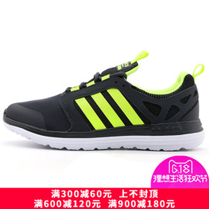 Adidas/阿迪达斯 2016Q3NE-BTY07