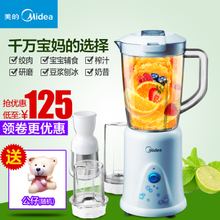 Midea/美的 MJ-BL25B3