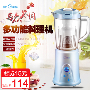 Midea/美的 MJ-BL25B3