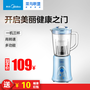 Midea/美的 MJ-BL25B3