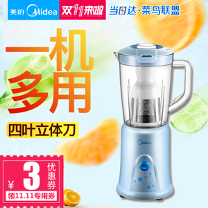 Midea/美的 MJ-BL25B3