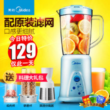 Midea/美的 MJ-BL25B3