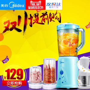 Midea/美的 MJ-BL25B3