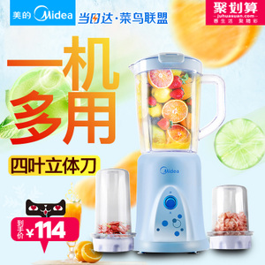 Midea/美的 MJ-BL25B3