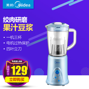 Midea/美的 MJ-BL25B3