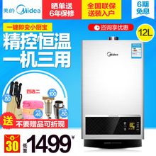 Midea/美的 JSQ22-12HWB2