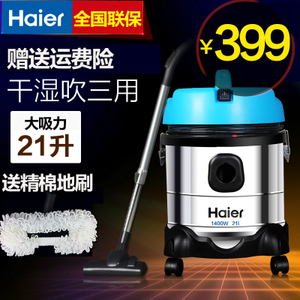 Haier/海尔 HC-T3143A