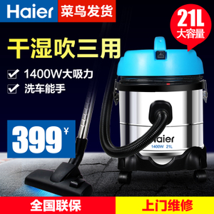 Haier/海尔 HC-T3143A