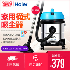 Haier/海尔 HC-T3143A